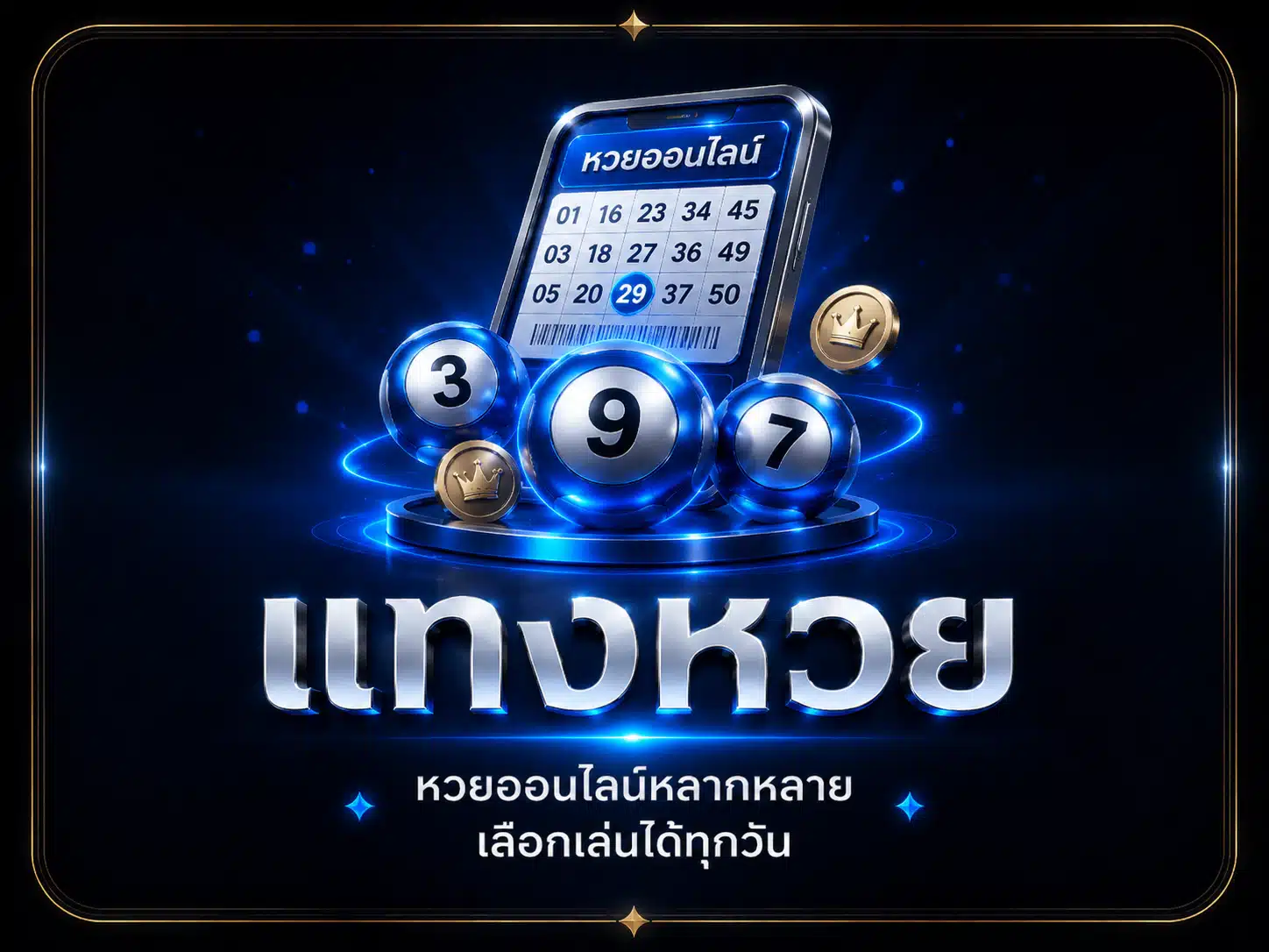 ko789
