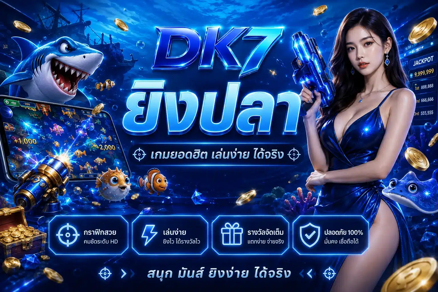 dk7