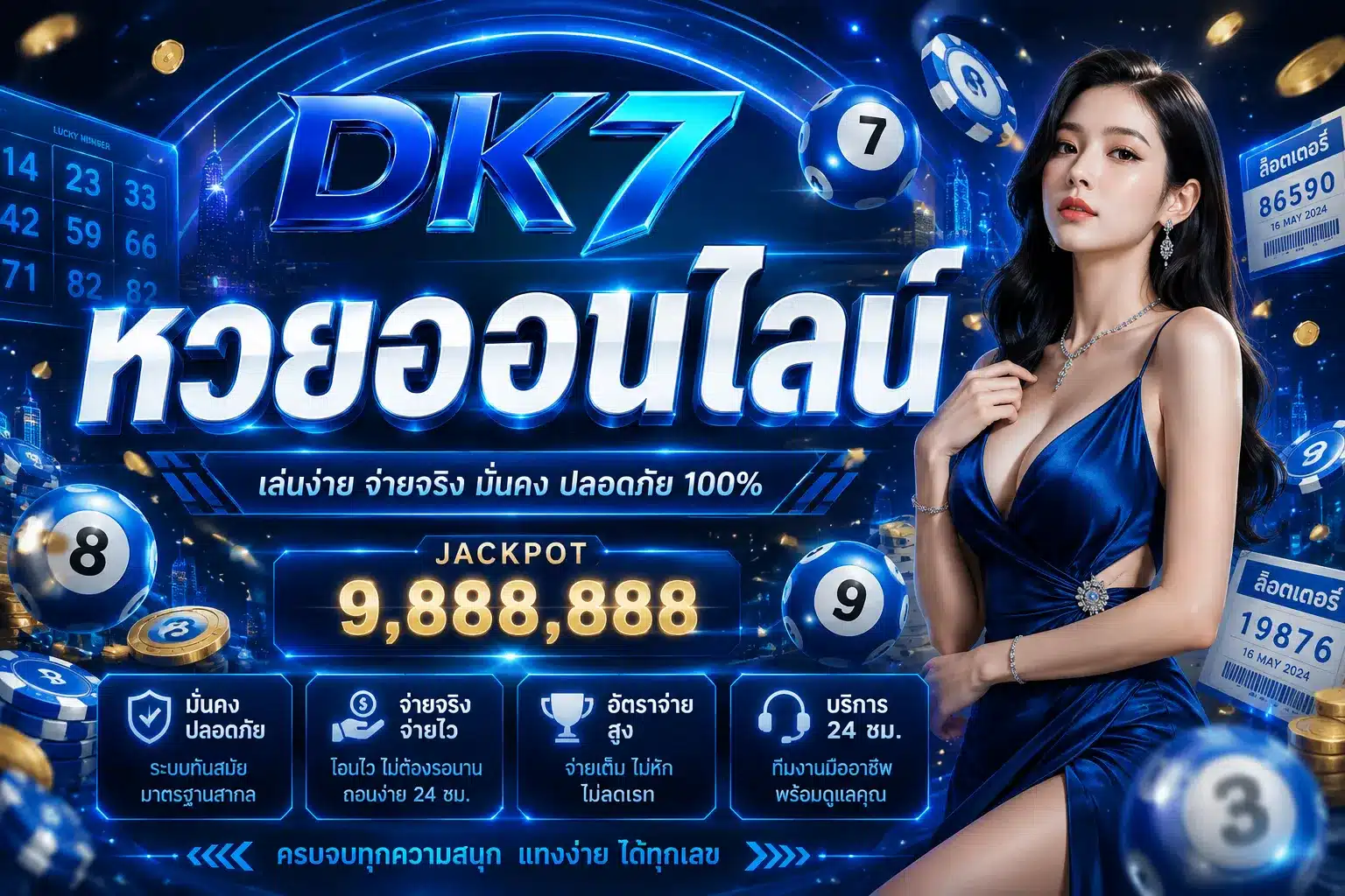 dk7